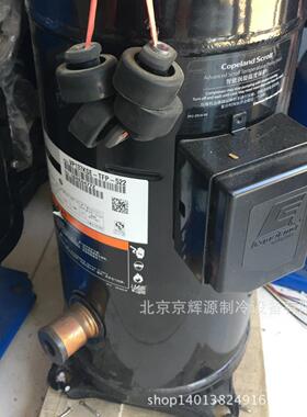 谷轮制冷压缩机VR137KSE-TFP-522制冷压缩机组 冷冻保鲜制冷机