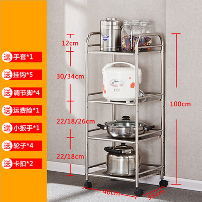 不锈钢微波炉置物架厨房烤箱架子多层收纳餐车加高多层推车火锅架