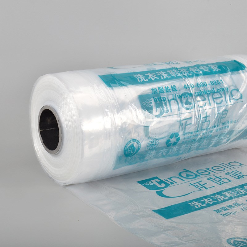 灰姑娘干洗衣店包装卷防尘罩衣袋塑料打包袋防尘卷袋