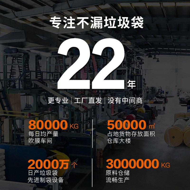 e洁垃圾袋手提加厚抽绳式家居厨房客厅一次性视力塑料免撕垃圾袋