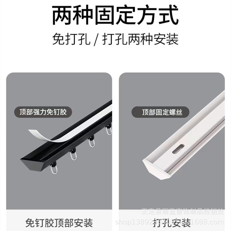 V型超薄窗帘滑道铝合金静音滑轨粘贴免打孔窗帘轨道钩挂