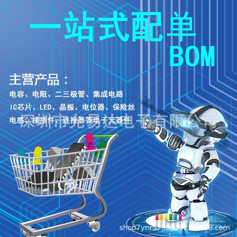 全新三极管TO-92 S8050 现货供应