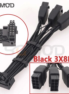 16AWG压纹线 3x8pin 8PIN转16Pin 12VHPWR接头90度弯头新显卡线
