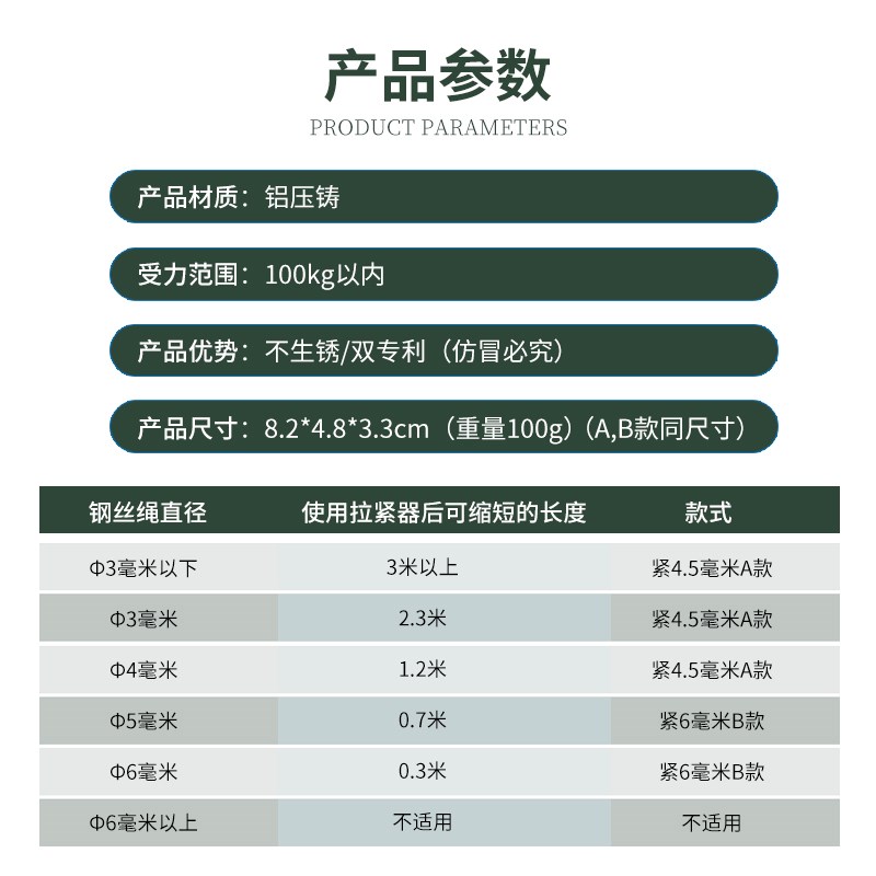 钢丝绳自锁收紧器自动拉紧器小型细钢丝绳不锈钢锁扣钢绳钢丝铁丝