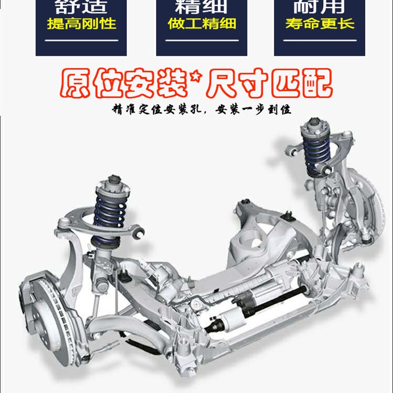 BYD适用S6比亚迪F3R减震器G3前G6后F6速锐S7秦F0左L3唐避震E5轮M6