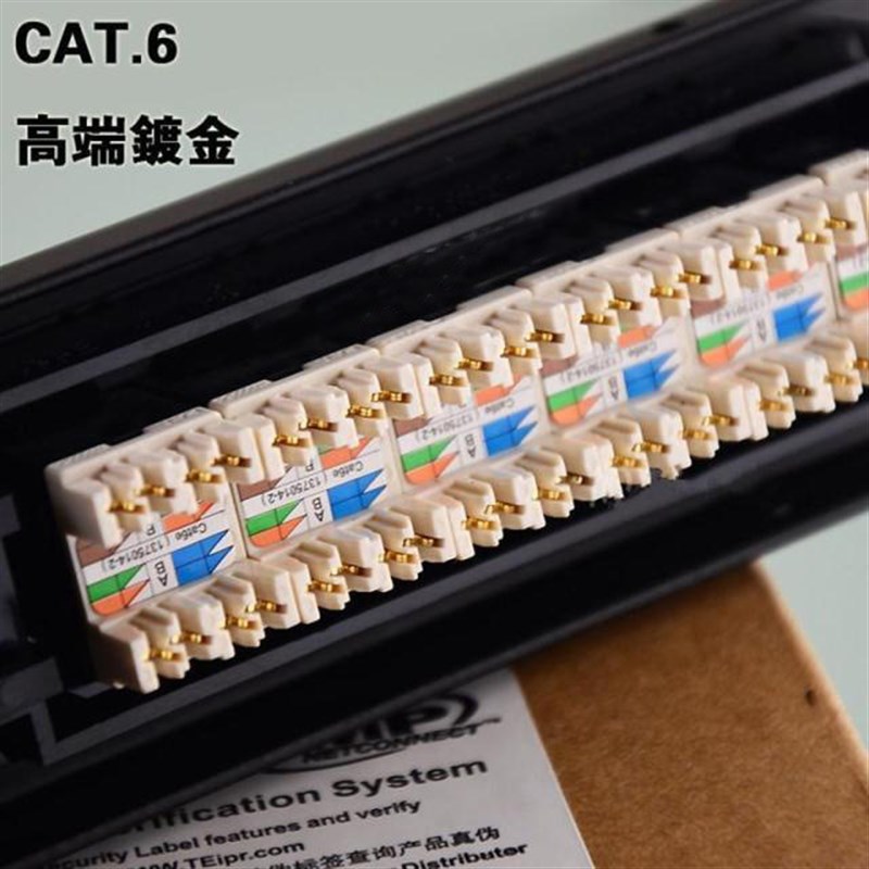 安普cat6网线配线架AMP六类24口网络配线架48口千兆配线架含模块