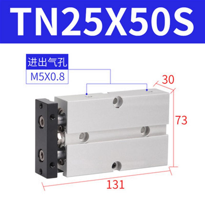 亚德客双轴小型气缸TDN/TN25X10X20X30X40STN25X50X60X70X80X90-S