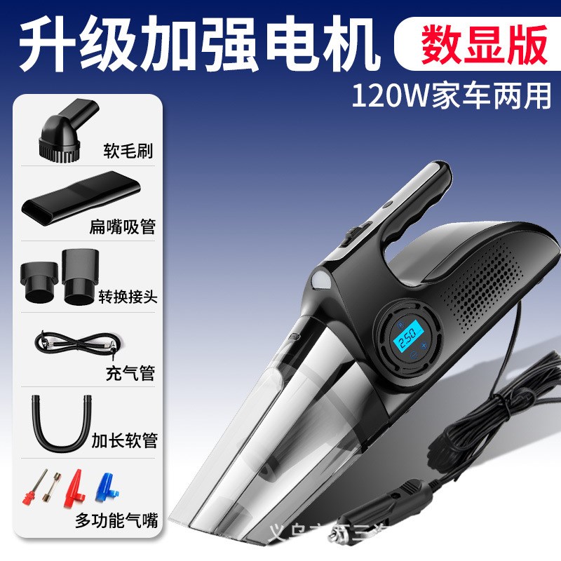 车载吸尘器手持吸尘器超强大吸力无线便携式电动充气泵汽车打气泵