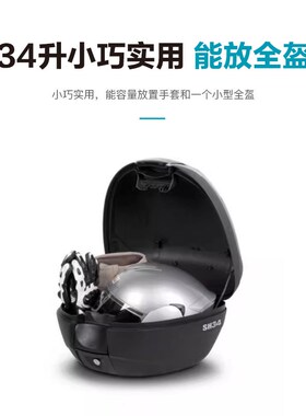 原装春风踏板摩托车150SC CF150T-31A尾箱尾架后备箱后货架