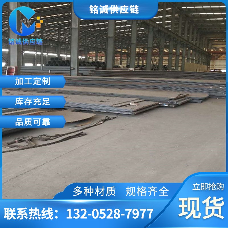 现货销售 Q690B钢板 Q690B高强度低合金钢板 规格齐全可零切加工