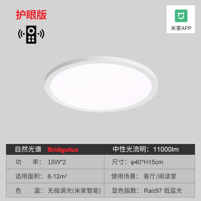 超薄现代简约卧室吸顶灯 阳台灯走廊过道厨房书房灯中山灯具