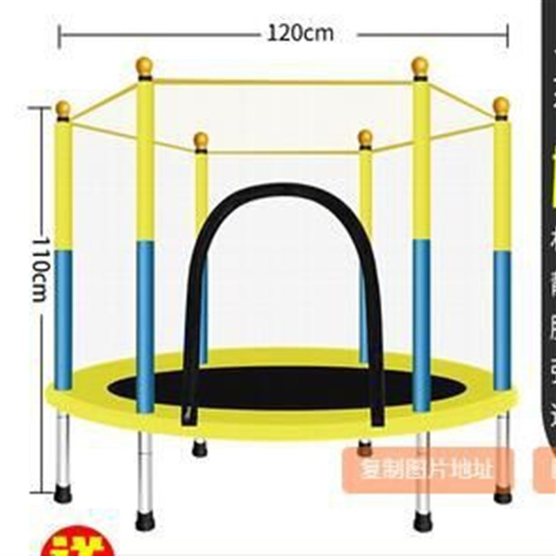 蹦蹦床儿童跳跳床围栏蹦床家用跳床室内蹦床小孩弹簧床宝宝弹跳床