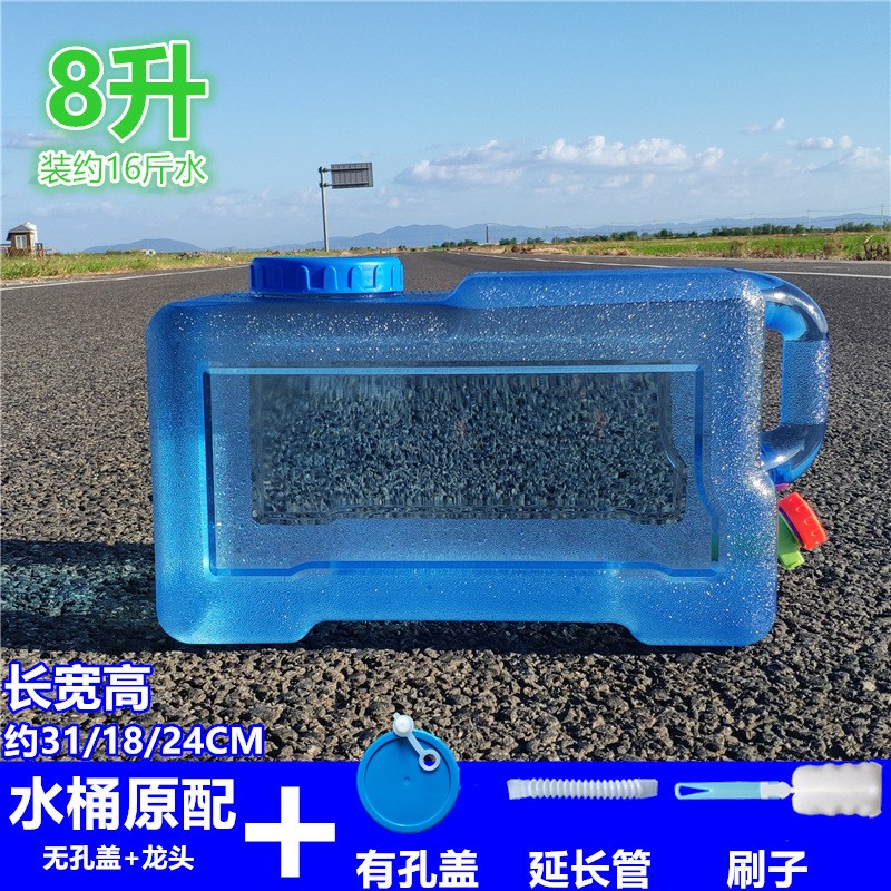 塑料家用户外水桶装水桶存储水用宽口方形带龙头车载纯净手提水箱