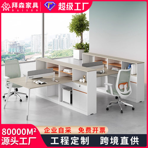 E0级办公桌椅屏风工位员工组合卡座办公室职员桌简约办公家具