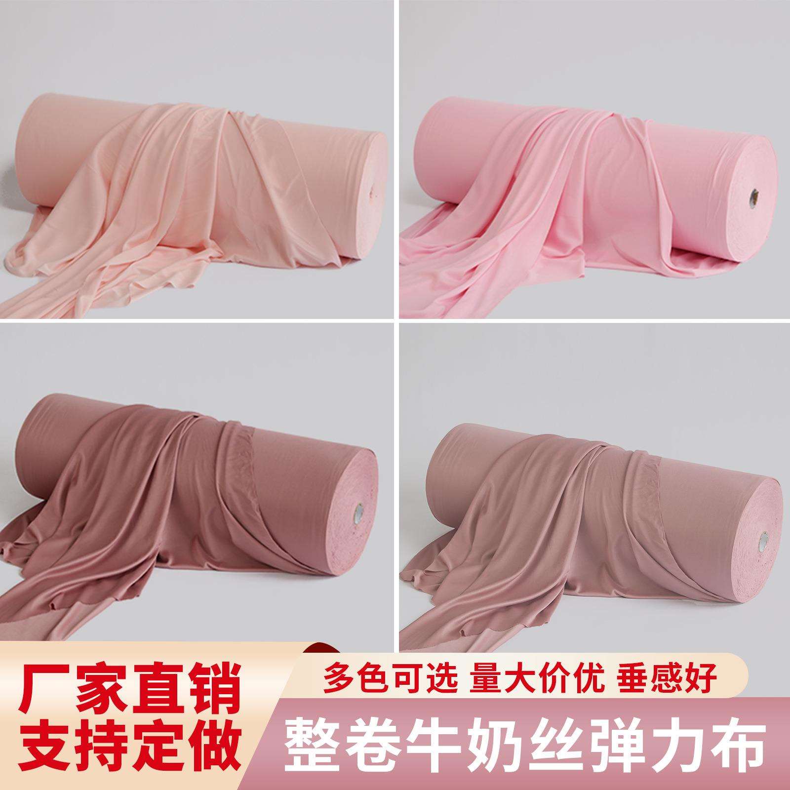 婚礼弹力布紫色婚庆牛奶丝吊顶布幔韩式纱幔整卷挂布背景布装饰布
