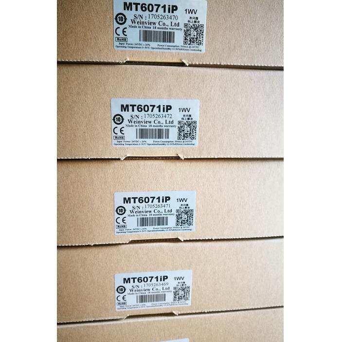 TK/MT/6070/IH5/IQ/6071/6103/8071/8101/IE/IP威纶通/威纶触摸屏