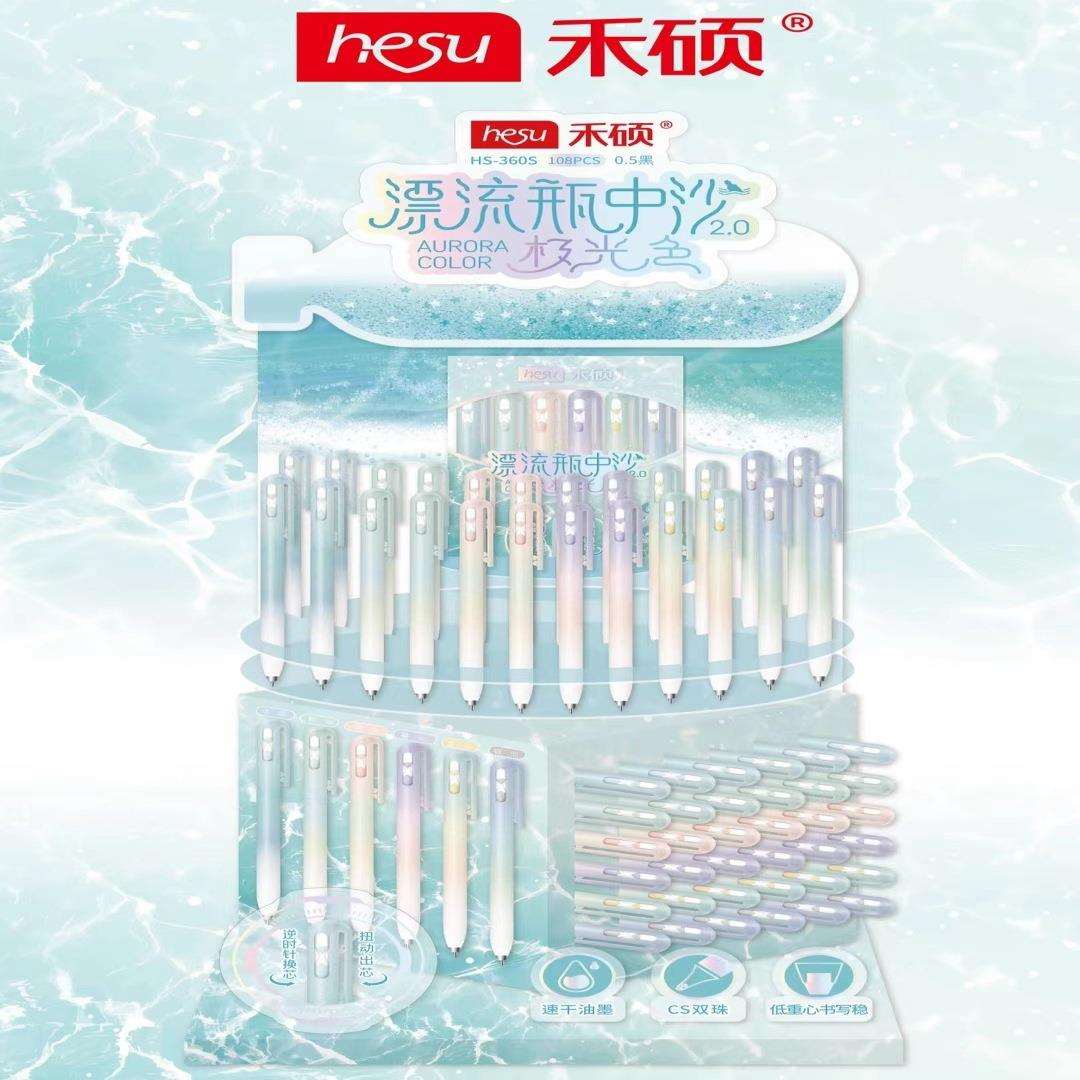 创意漂流瓶沙漏笔旋转中性笔黑色简约中沙极光色高颜值学生刷题笔