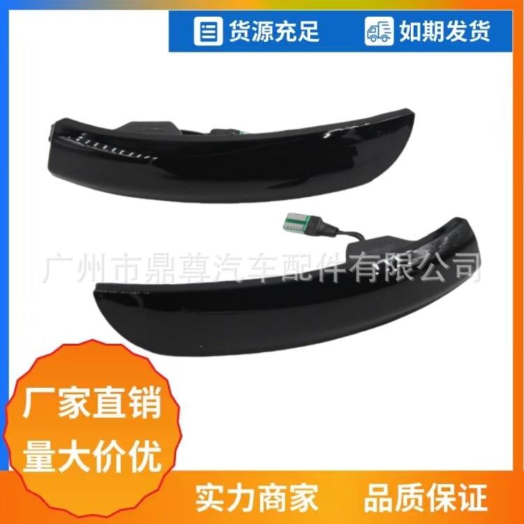 翼虎转向灯 黄灯 熏黑外壳2pc适用13-19福特逃脱库加ii ecosport