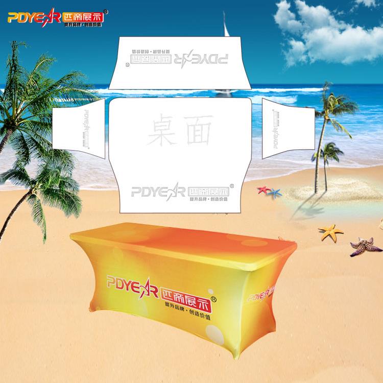 弹力桌布 广告桌布 展会议彩印公司logo 宣传桌套围布 涤纶台布厂图片