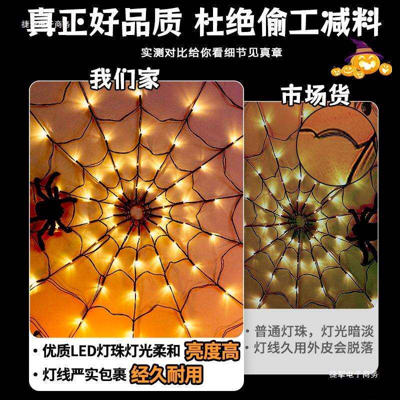 万圣节装饰品南瓜蜘蛛网灯场景布置酒吧密室拍照道具发光氛围灯串