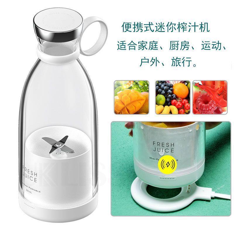 便携式小型榨汁机家用学生宿舍搅拌杯果汁机迷你电动磁吸充电