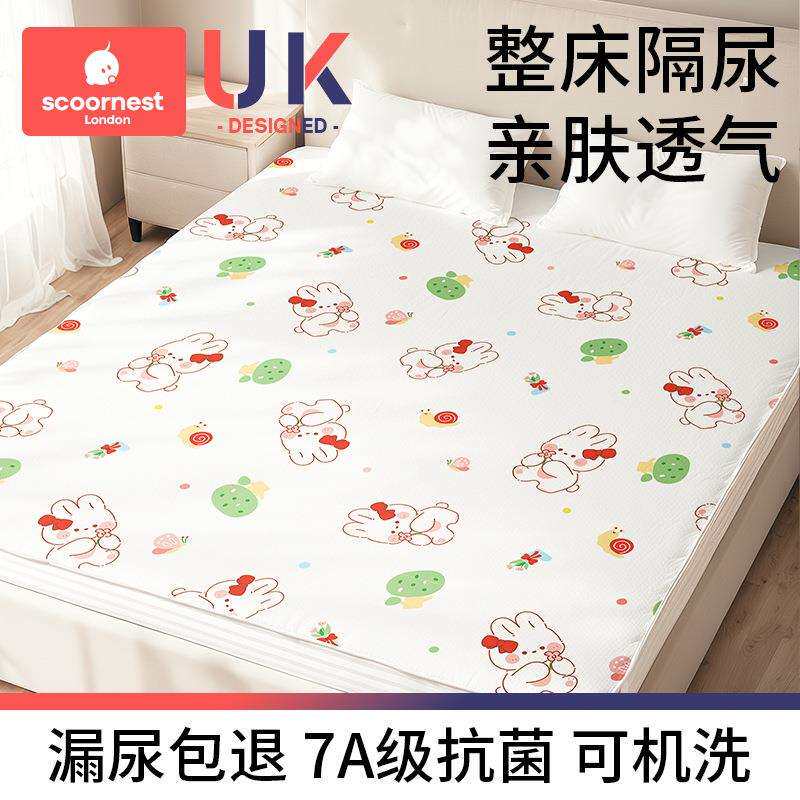 隔尿垫床单床笠婴儿儿童防水可洗水洗床姨妈垫整床大尺寸纯棉透气