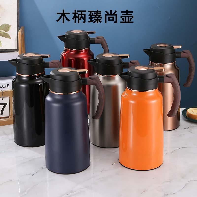 304不锈钢大容量真空保温壶家用保温瓶商用咖啡壶冷水壶彩色茶壶