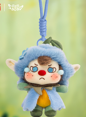 seenbobo毛绒包包挂件玩具摆件可爱玩偶公仔女孩生日圣诞小礼物