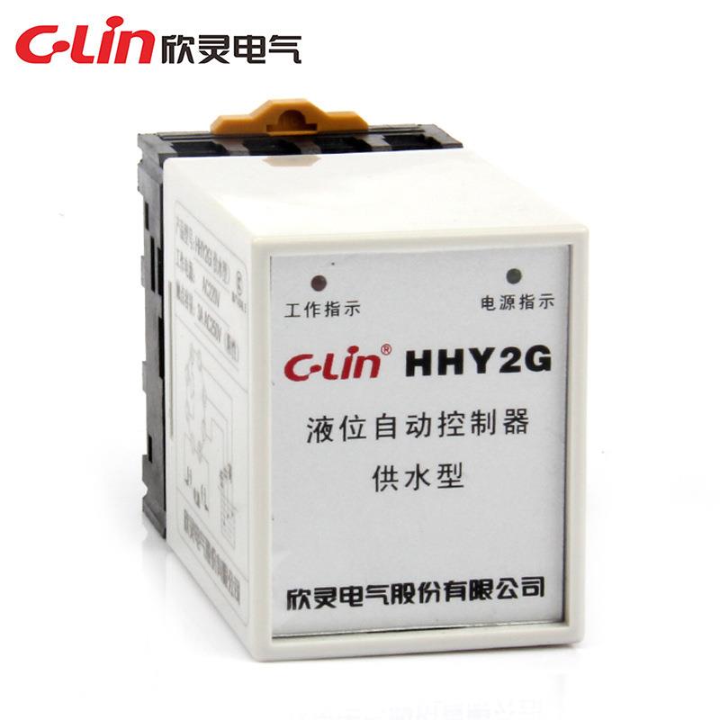 欣灵供/排水控制器厂水位控制器HHY2G、HHY2P液位继电器