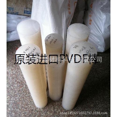 德国进口ROCHLING SUSTA PVDF棒材