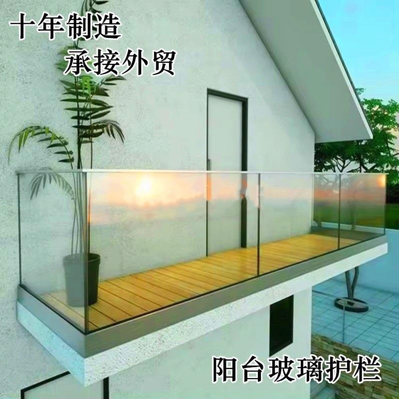 厂家加固铝合金玻璃围栏庭院自建房加高玻璃栏杆底座楼梯防护护栏图片