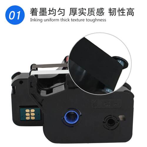 原装硕方线号机色带TP-R1002B墨盒TP60i/TP66i/TP70/76i印字碳带