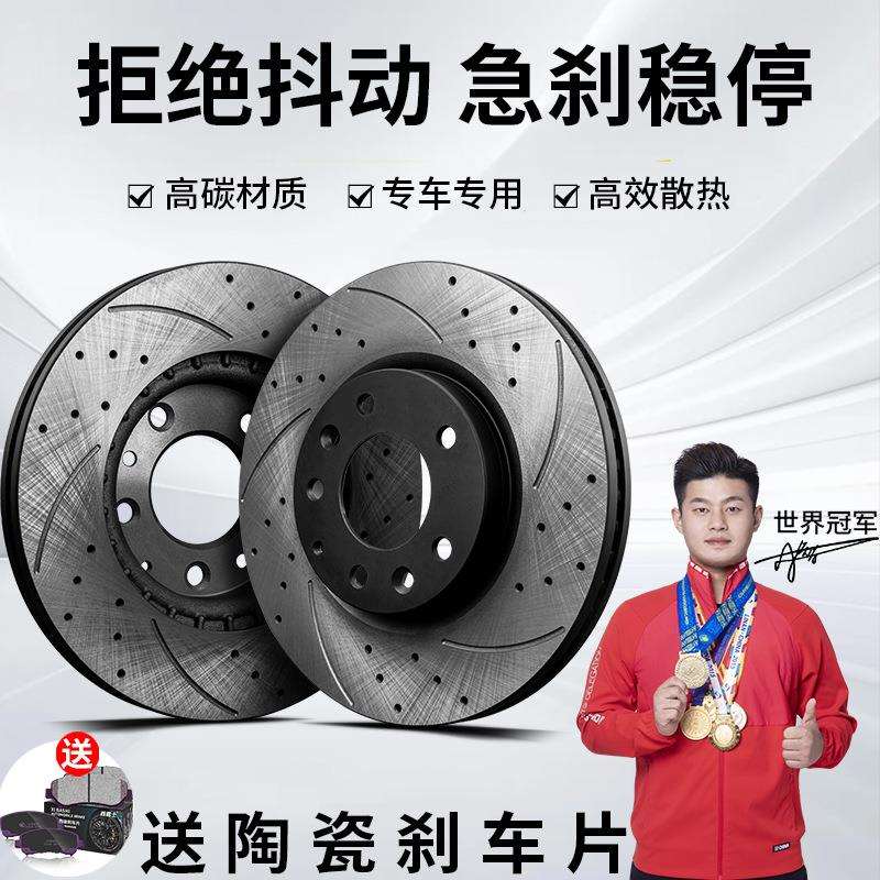 菲盾适用福特福克斯全顺新嘉年华福睿斯翼搏翼博前后刹车盘制动碟
