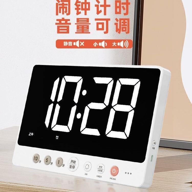 大屏数字充电时钟带计时器挂墙磁吸电视柜台式电子闹钟直播秒表