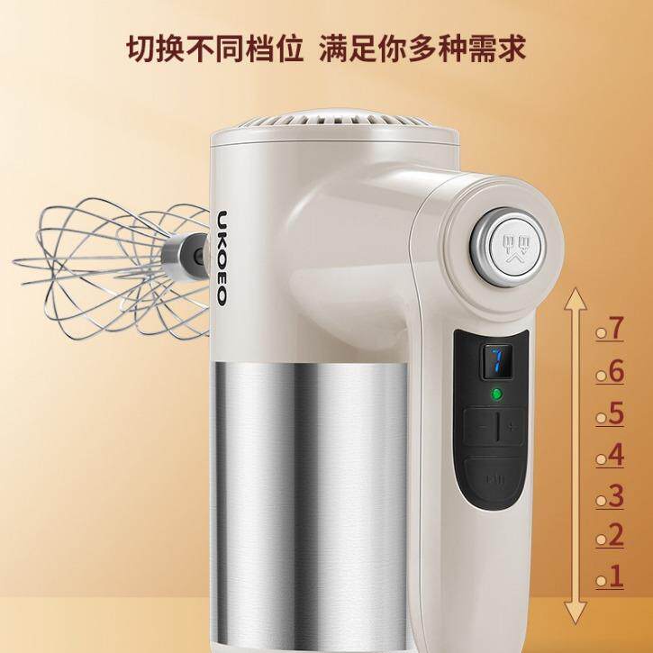 UKOEO无线打蛋器电动家用小型自动奶油打发器充电跨境打蛋机蛋糕
