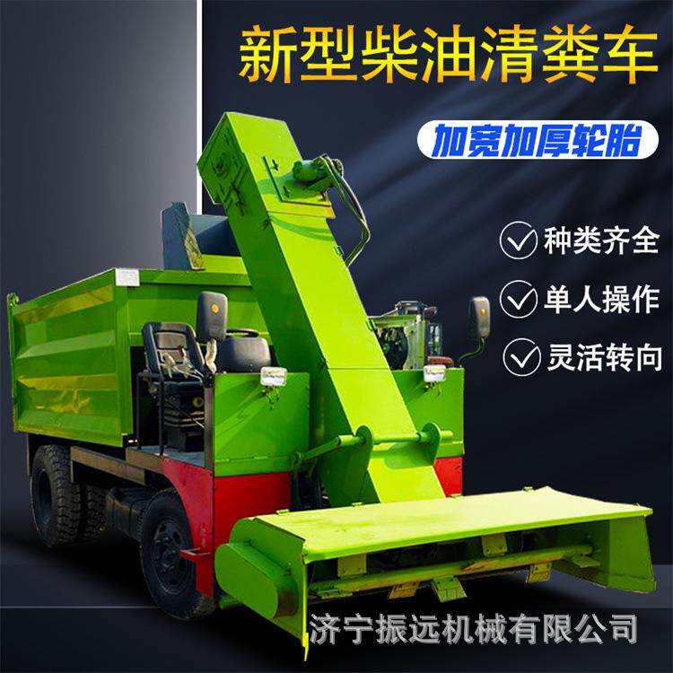 四驱牛粪铲粪机4100发动机扒粪清理收粪车牛圈清粪车