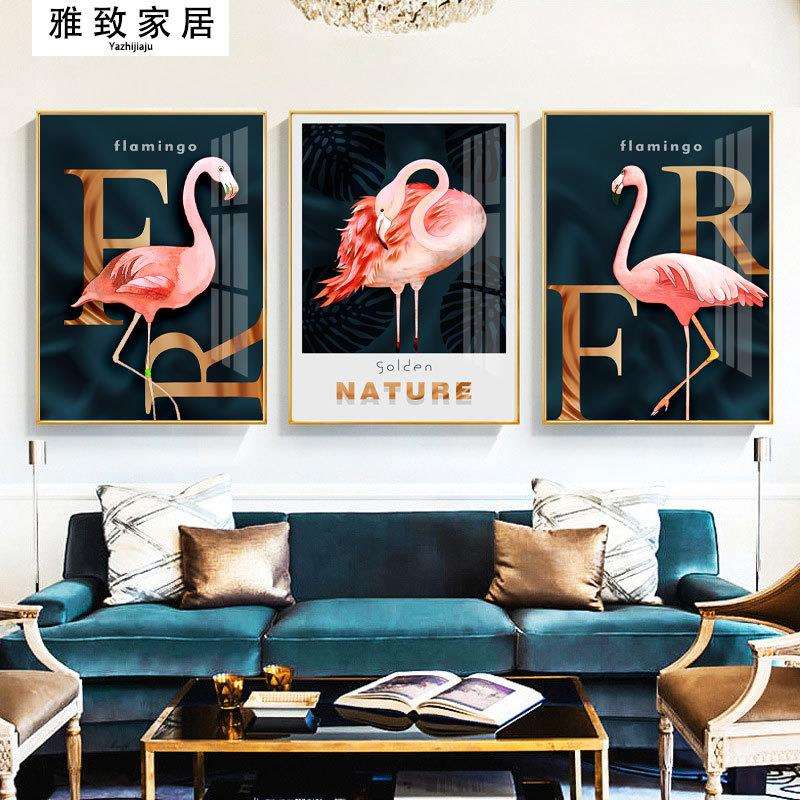 铝合金北欧风格壁画客厅墙面装饰画火烈鸟挂画现代简约轻奢三联画