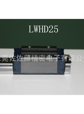 IKO滑块LWHD45 LWHD35 LWHD30 LWHD25