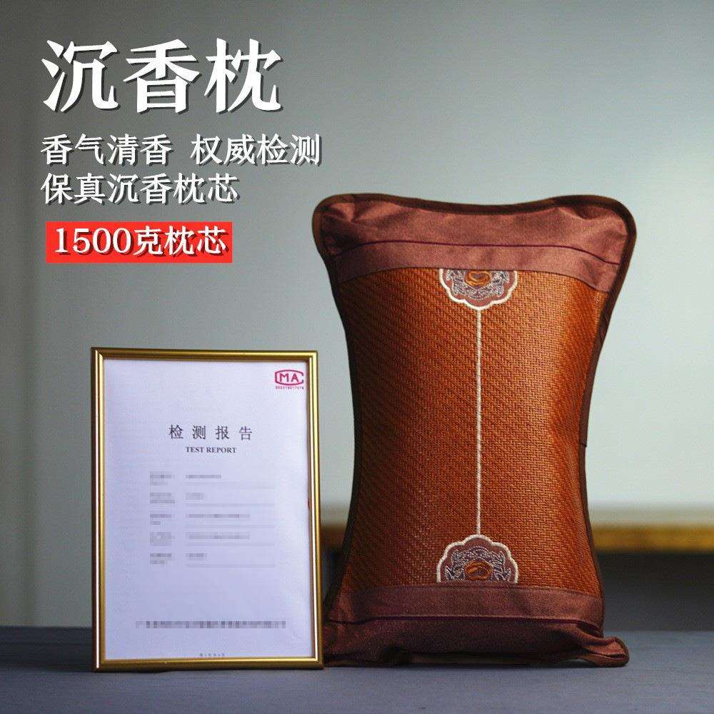 工厂沉香枕沉香木枕沉香无化学添加沉香原料碎料填充香气四溢