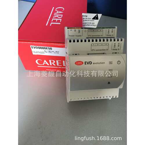 CAREL卡乐 EVDCON0001 EVDCON0011 EVDCON0021 EVDIS00CN0