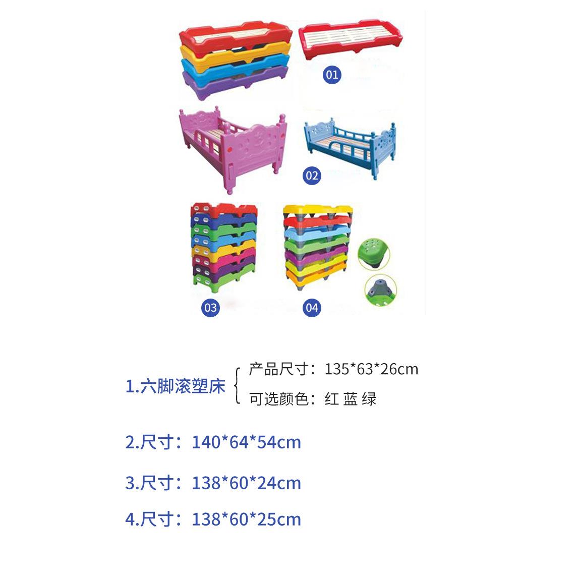 滚塑双层床可拆装六脚滚塑床滚塑单人床幼儿园注塑分体廣東深圳