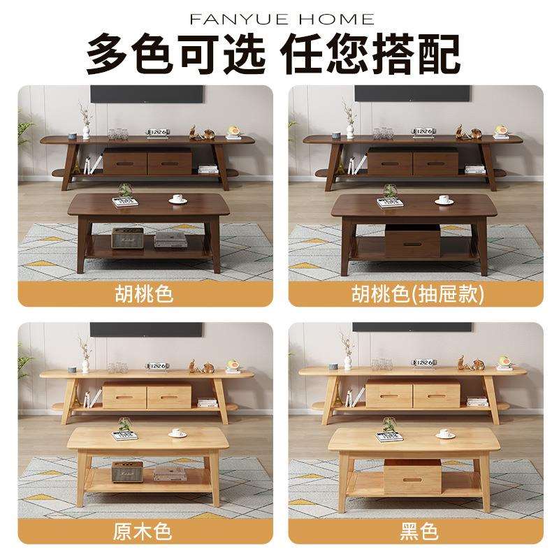 简约北欧电视柜日式1.5/1.8米双抽屉影视柜实木茶几电视柜组合