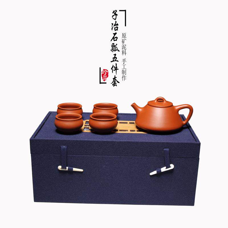 一公紫砂宜兴原矿紫砂壶套壶原矿朱泥子冶石瓢五件套紫砂茶具套装