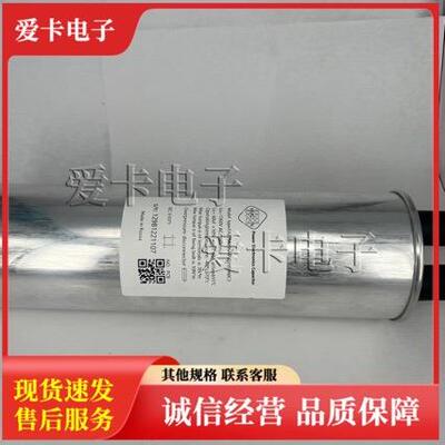 1360v 960vac 60uf nucon 电力电容 大尺寸 大电流设计