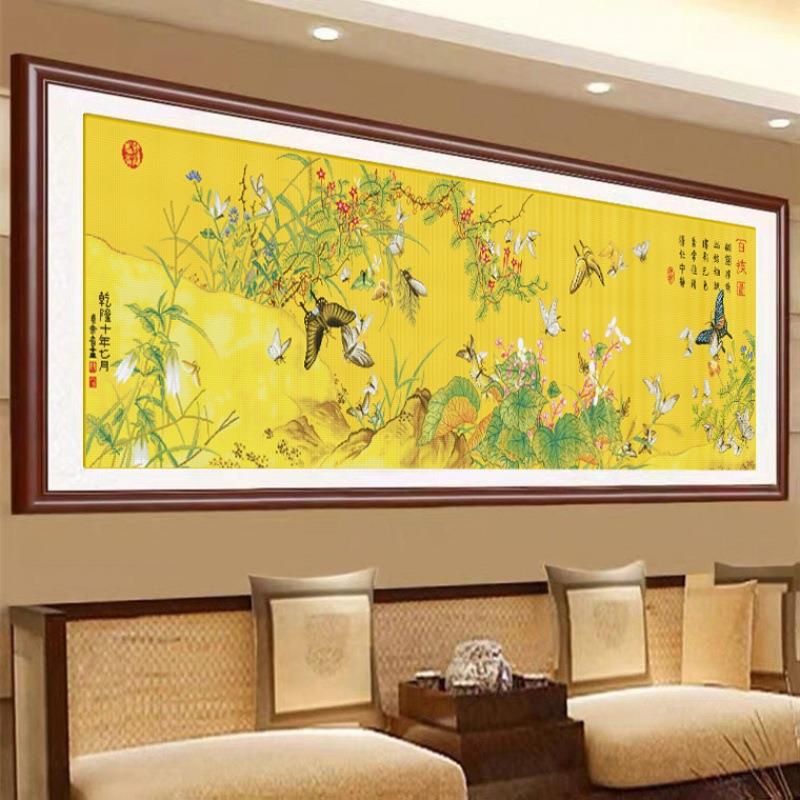 百蝶图十字绣2024新款线绣客厅大幅满绣郎世宁国画国风名画自己绣