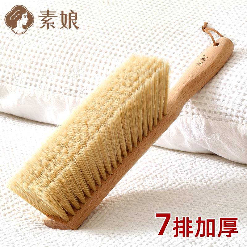 加厚扫床刷子软毛床上清洁床刷家用扫帚扫床刷沙发除尘