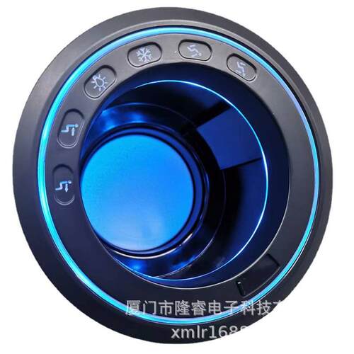 保温制冷加热杯座杯架音乐震动振动按摩功能沙发配件电动推杆控制