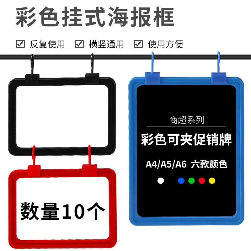 价格标签吊牌仓储货架蔬菜悬挂牌吊牌超市车间材料透明价格商用