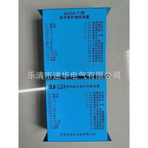 JYK-100(VRQ)软启动智能化多功能控制器