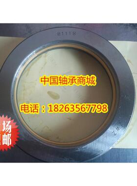 NSN推力滚子轴承 81115 81116 81117 81118 81120 81122 81124